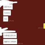 [조언부탁해] 얘들아 나 짝남 생겼는데 걔가 나한테 호감 있는지...