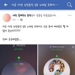 <b>닐로</b> 페북 페이지 진짜 가관임ㅋㅋㅋㅋ