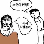 살 안 찌는 체질이고 싶다 <b>띠</b><b>발</b>
