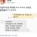 [EXO] 지금 7호선 <b>열차</b>타면  시우민차 만날수있어