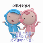 키 163에