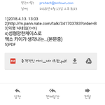 [EXO] ㅎㅇㅍ 급✔함