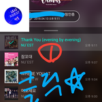 [뉴이스트] 클릭별(스타) <b>워즈</b> 공짜별(~22:05)