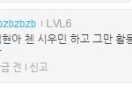 [EXO] 나였으면 지 최애 <b>유닛</b><b>활동</b>할땐 걍 닥치고 있을듯