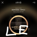 [강다니엘] 강다니엘 1도 <b>안</b>귀여워