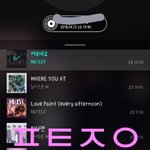 [뉴이스트] 뉴파파 왔오요☺(장ㅁㅂ님 <b>인별</b> 추가)