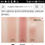 [드루와] 쪽팔렸던 썰 풀어보자(부제:쓰니 오늘 <b>수치</b>플)