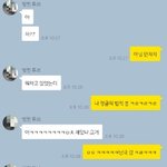 [댓글부탁해] 추가+) 진짜 친한 절친이 나 좋아한대
