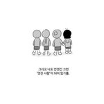 [댓글부탁해] 고3 수학 인강 <b>커리</b> 어떻게 할까..??