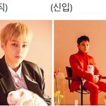 [EXO] 종대는 신입이고 민석이는 <b>경력직</b>이래ㅋㅋㅋㅋ