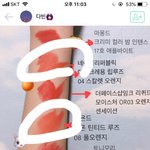 [댓글부탁해] <b>레드</b><b>오렌지</b>립 추천좀