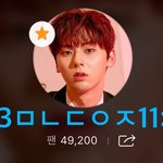 [황민현] ㅅㄷ..?) 이거 영상 아는 <b>미녀</b>단???