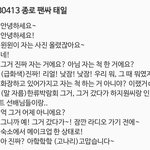 [NCT] 아 십 <b>문태일</b>겁나귀여어ㅋㅋㄱㅋㅋㅋ