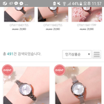 [댓글부탁해] 안자는 애들아 ㅅ<b>손목</b>시계추반좀 뭐가더이뻐??