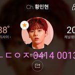 [황민현] ㅁㅊㄷ 항미년 턱선 어쩔거야