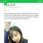 [드루와] 트와이스 <b>나연이</b> 직접올린 지식인 글 ㅋㅋ