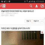[댓글부탁해] 뷔<b>페미니즘</b>이 뭐임