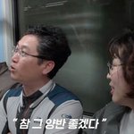 [EXO] 민석이 지하철 인텁 개웃긴거 볼래