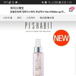 <b>픽서</b> 이거 써본 사람 ㅇㄸ