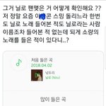 [EXO] 썩수 <b>비리</b> 어쩔