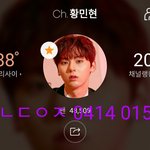 [황민현] 항미년 <b>하악</b>에 베이구싶다ㅠㅠㅠㅠ