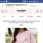 [드루와] 우리반 <b>반티</b> 어떤거 같음?