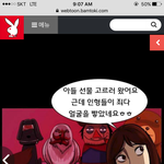 [댓글부탁해] 아ㄹㅇ 오늘 판 개 씹 <b>노잼</b>