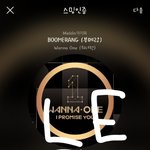 [강다니엘] 이불밖은위험해 네캐 올라왔어!