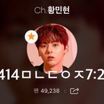 [황민현] 믾모닝❤️ㅊㅇㄷ숨은그림찾기