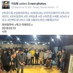 [세훈] 180313 누군가의 <b>페이스</b>북