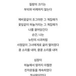 카톡 알려주면 썸남<b>샘</b><b>김</b>