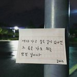 추 반 해주면 이번 시험 개 개 잘 본다