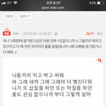 [방탄소년단] 이삐들아 ㅇㅁㄱ 할때