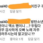 <b>닐로</b>네 회사 지금 아이돌 팬덤vs머글 구도로 방향 잡은듯