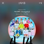 [강다니엘] 아형 비<b>보잉</b> 유튭올라왔오
