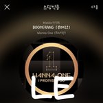 [강다니엘] 1박 피디님 인터뷰 녤 언급