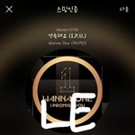 [강다니엘] <b>요술봉</b>든 녤깅이 ㅋㅋㅋㅋ