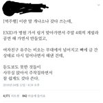 <b>역주행</b>이라는 말 함부로 쓰면 안되는 이유.jpg