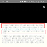 <b>닐로</b> 해킹+공장돌려서 스밍돌림 증거ㅇ