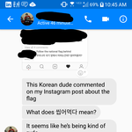 [댓글부탁해] 이 상황에 대한 객관적 평가 좀