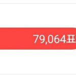 [BAP] 최애돌 보니까