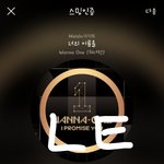 [강다니엘] 김/경/애/<b>선수</b> 녤 사진ㅋㅋㅋ