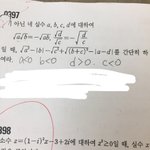 나만 이거 <b>조카</b> <b>이해</b>안가냐