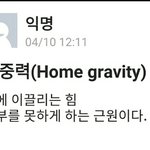 [드루와] 중학생때 <b>왕따</b>당했던애 그 글쓴인데