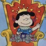 우리 동아리 선배 조카 어<b>이업</b>ㅎ어