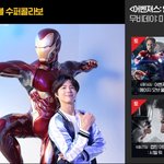 <b>어벤져스</b> 좋아하는 톸커님들
