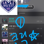 [뉴이스트] <b>클릭</b>별(스타) 워즈 공짜별(~1:50)