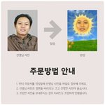 영어 못하면 <b>취직</b>못함?