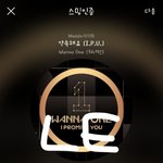 [강다니엘] 녤깅 녤친 <b>온도</b>차 미쳐 ㅋㅋ