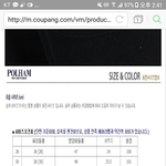 판녀들아 체육복 사이즈좀 봐주라 ㅠㅠ